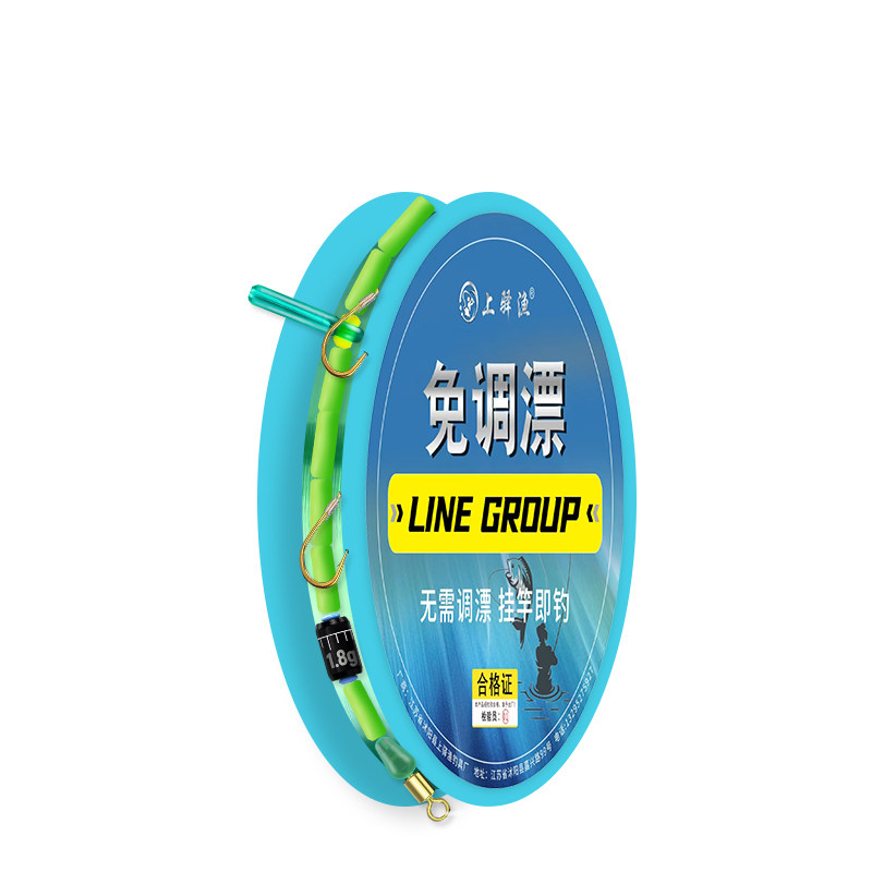 免调漂线组自带鱼线鱼钩浮漂鱼漂线组