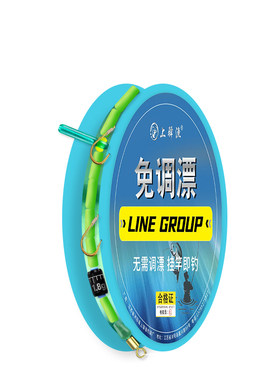 免调漂线组自带鱼线鱼钩浮漂鱼漂子线双钩主线绑好钓鱼套装台钓线