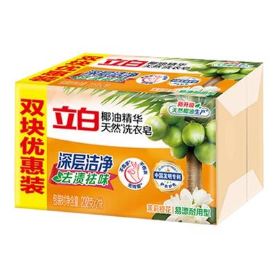 立白椰油洗衣皂232g*2去渍祛味