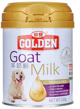 谷登羊奶粉狗狗幼犬成犬专用补钙