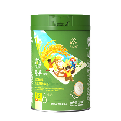 6月+婴幼儿高铁原味米粉无添加
