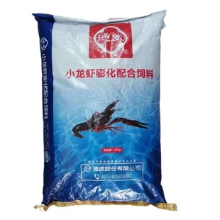 通威海大小龙虾养殖专用颗粒饲料 小龙虾螃蟹配合饲料 内含脱壳素
