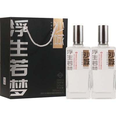 沙城浮生若梦52度浓香型白酒礼盒