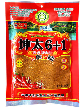 坤太麻辣6+1蘸水300克炸洋芋五香
