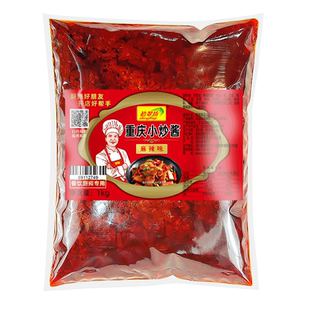 重庆家常菜小炒酱农家特色炒菜调味料商用麻辣炒菜酱料正旗舰店宗