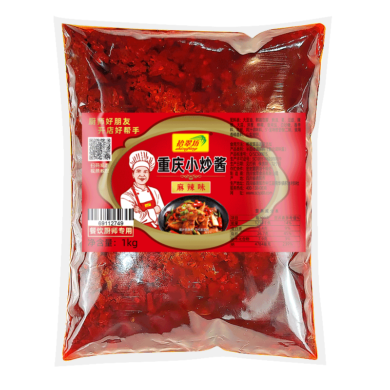 【重庆小炒酱】餐饮饭店同款调料