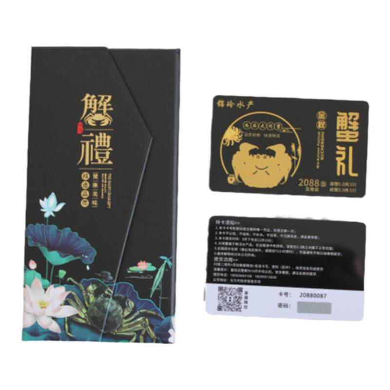 寻江壹品大闸蟹提货卡礼盒10只装