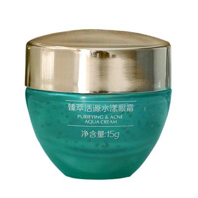 水漾眼霜淡纹紧致眼霜香妮尔15g