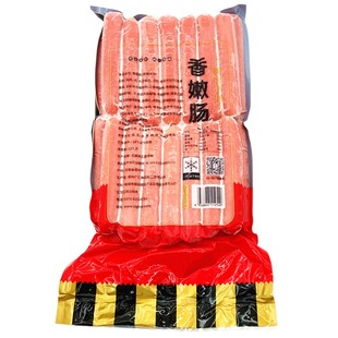 广汇脆骨肠70g*42根玉米肠香嫩肠大根脆骨肠烧烤肠油炸香肠烤热狗