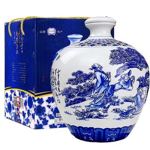 山西汾阳清香型白酒瓷坛53度5斤坛装2.5L珍藏原浆酒礼盒装粮食酒