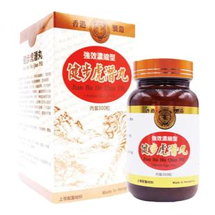 香港进口药健步虎潜丸300粒强壮筋骨腰腿酸痛活络风湿虎潜丸