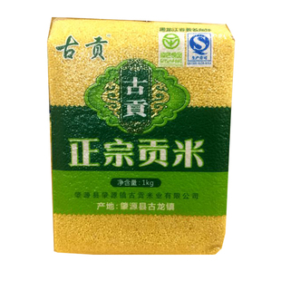 2025新米肇源小米月子米粥米粗粮黄小米真空包装1kg*2袋包邮