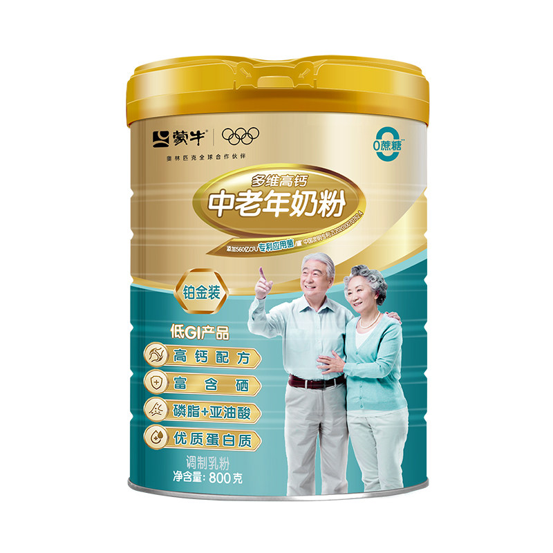 蒙牛多维高钙中老年奶粉800g*2富硒0蔗糖营养中秋送礼官方旗舰店