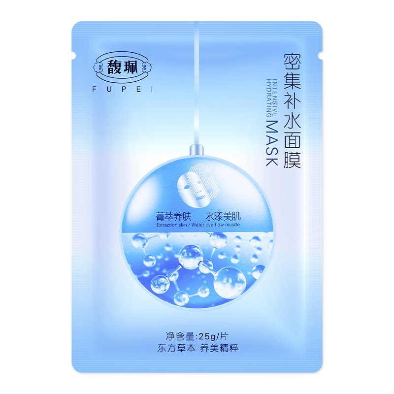 馥珮补水保湿女士面膜