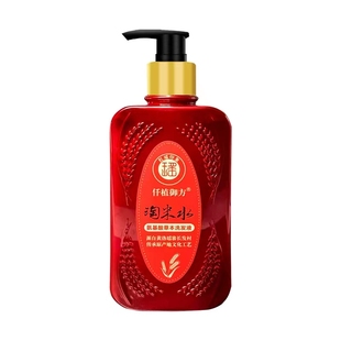 仟植御方洗发水长发村纯手工淘米水原液植物黑发草本脱掉干头屑乳