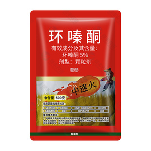 环嗪酮颗粒剂杂灌开荒除杂草子灌木牛筋草灭生性除草剂烂根剂正品
