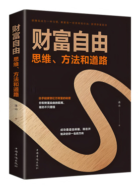 现代简约真书书架办公室摆件