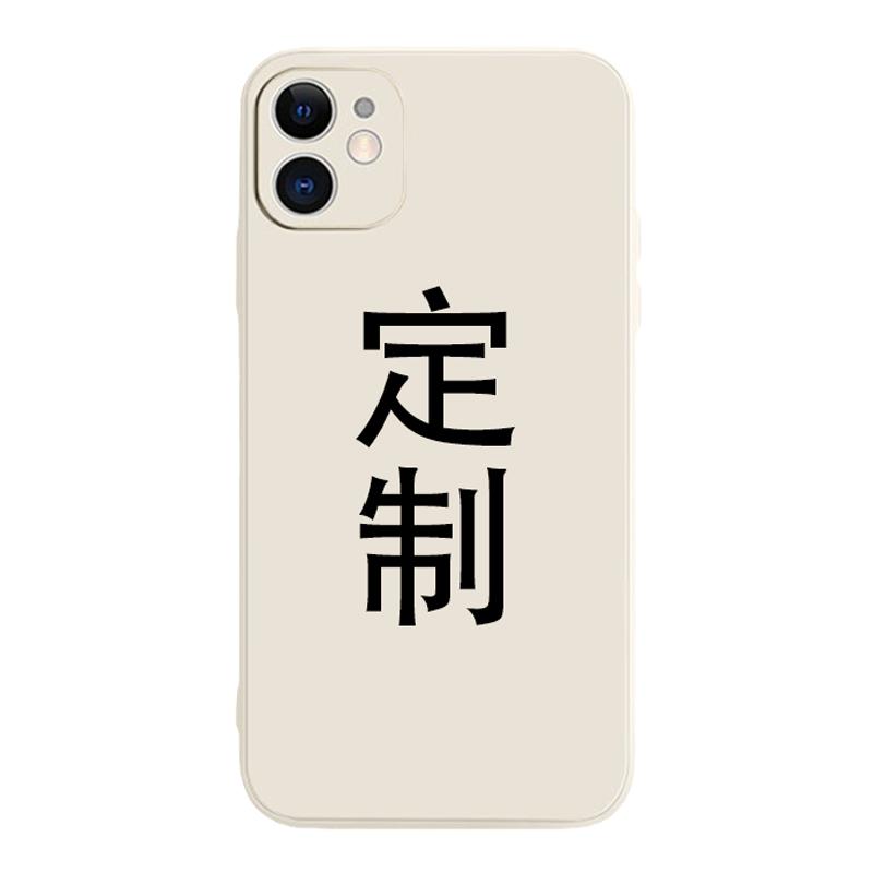 手机壳定制苹果12/13情侣iPhone16pro个性17max适用15创意DIY软14华为mate60荣耀P70小米v