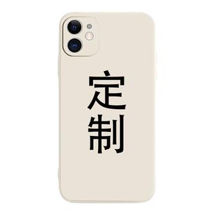 手机壳定制苹果18/17情侣iPhone16pro个性16max适用15创意DIY软14华为mate80荣耀P70小米vivox200/opporeno13