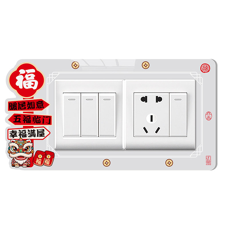 开关插座边框贴遮丑装饰套外框