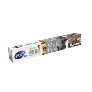 妙洁锡纸铝箔烹调纸食品级家用空气炸锅烤箱烘焙烧烤料理