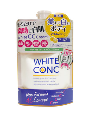 林允推荐日本WHITE CONC VC全身提亮身体CC霜身体乳维c乳200g