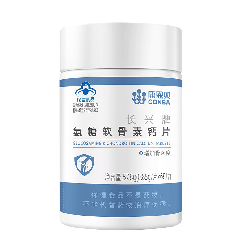 康恩贝氨糖软骨素钙片长兴牌中老年骨密度关节保健品碳酸钙旗舰店