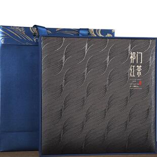 2025半叶观安徽黄山祁门红茶礼盒装新茶叶特级祁红功夫红茶礼品装
