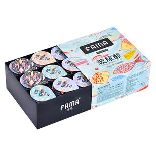 FAMA玻尿酸避孕套超薄001水润男用裸入118只安全套官方正品旗舰店