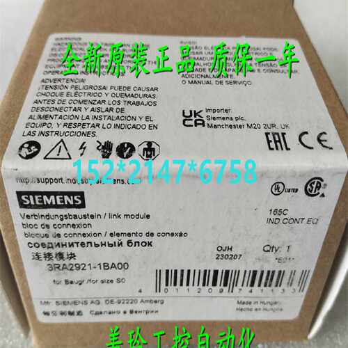 议价3RA2921-1BA00 西门子连接模块3RA29211BA00 3RA2921-1BAOO
