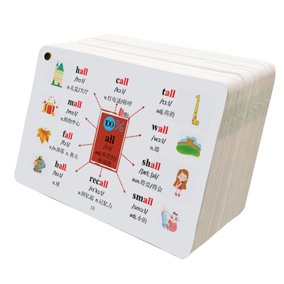 新版【初中】3000词速记卡