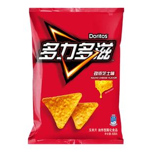 Doritos多力多滋玉米片68g膨化食品薯片脆片芝士烧烤香辣味小零食