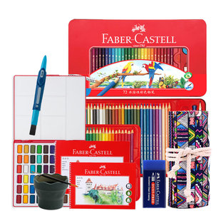 icolour爱卡乐颜料盒调色盘水彩调色盒水粉盒保湿盒带盖美术生专用便携丙烯空盒调色板分装盒子大号18格33格