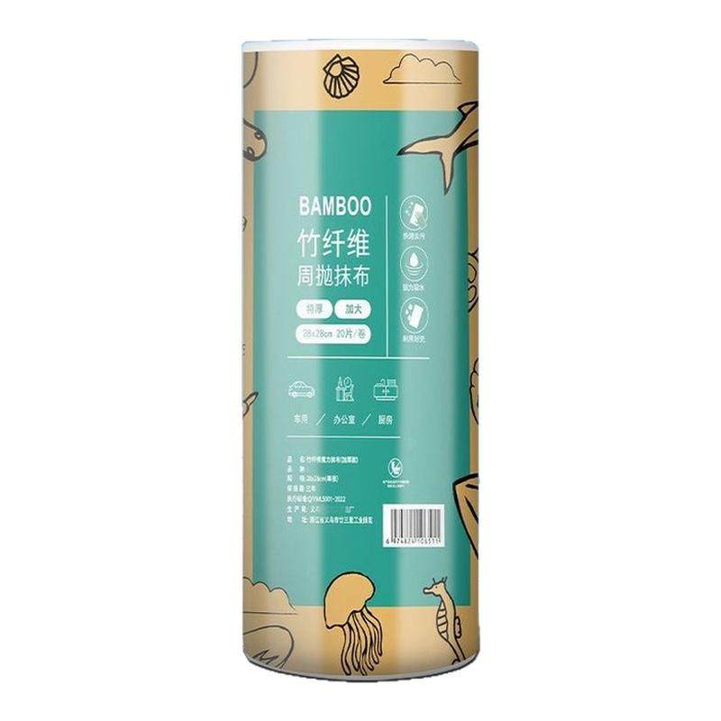 竹纤维周抛抹布加大加厚干湿两用厨房清洁去油洗碗巾懒人百洁抹布