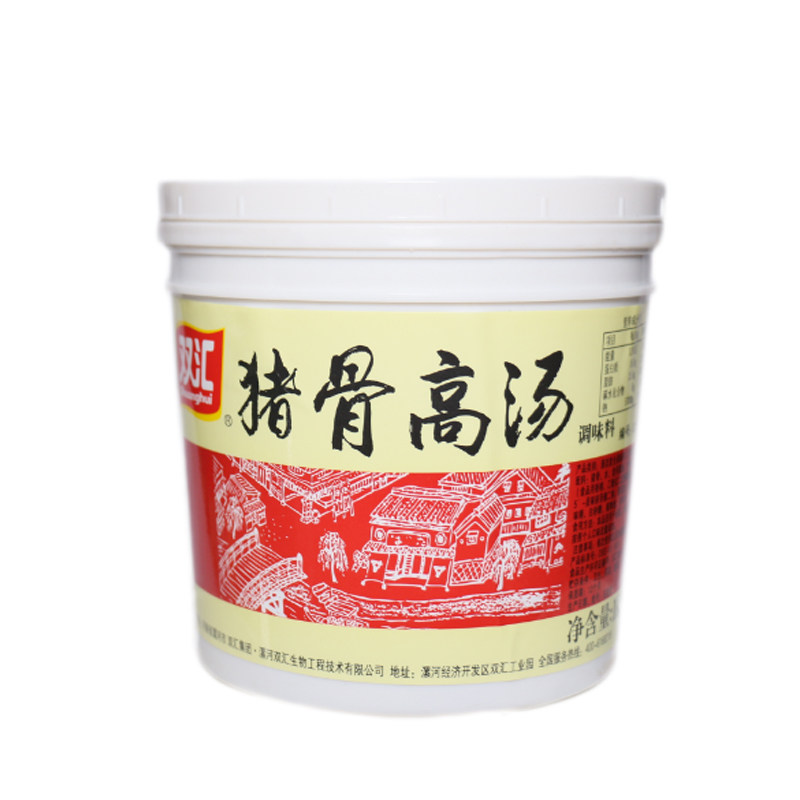 双汇猪骨高汤火锅专用商用麻辣烫