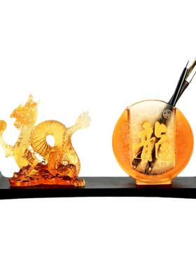 琉璃荣耀龙笔筒套装摆件居家客厅办公前台桌面摆放装饰商务送礼