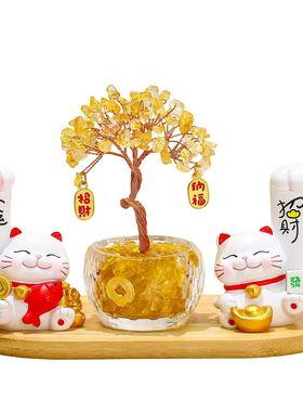 天然黄水晶发财树可爱巨力招财猫摆件玄关办公室工位桌面好运装饰