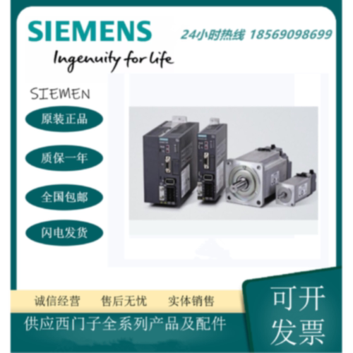 议价1FL5060-0AC21-0AH0西门子同步伺服电机 4.0 Nm 带驻车制动器