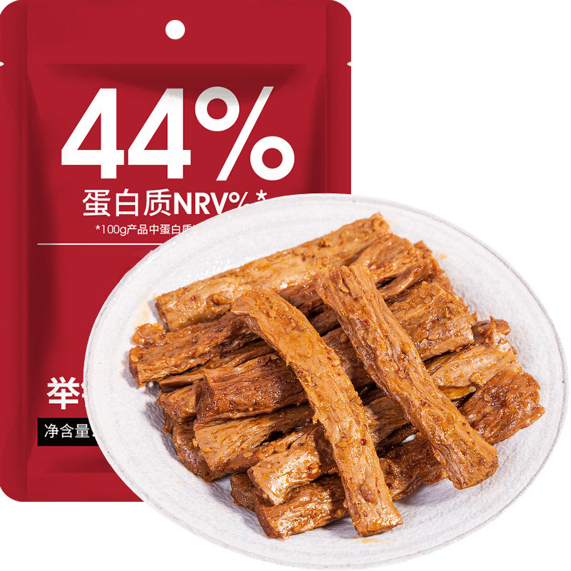 小鸡收腹低脂高蛋白辣条