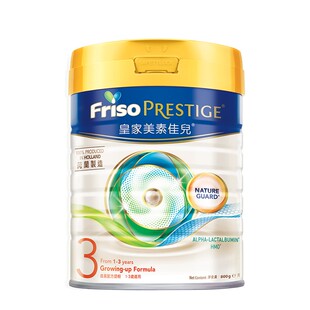 【优惠速囤】港版皇家美素佳儿3段婴幼儿配方奶粉有1/2/4段全阶段