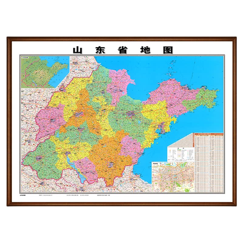 2026新版山东地图挂图城区详解
