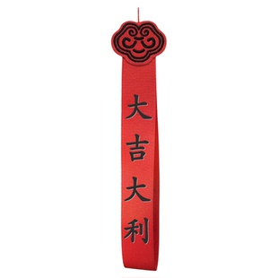 九华山祝福新车挂红绳布条飘带出入平安好运车载后视镜高档挂饰件
