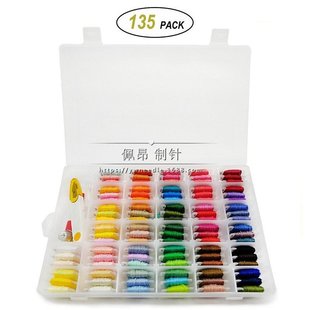 十字绣线套装50色/96/100米支线盒装色线8色线编织绣用手工