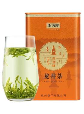 西湖明前特级龙井豆香型尝鲜