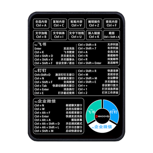 Mini办公软件鼠标垫 便携笔记本电脑小垫布面锁边防滑橡胶底0674