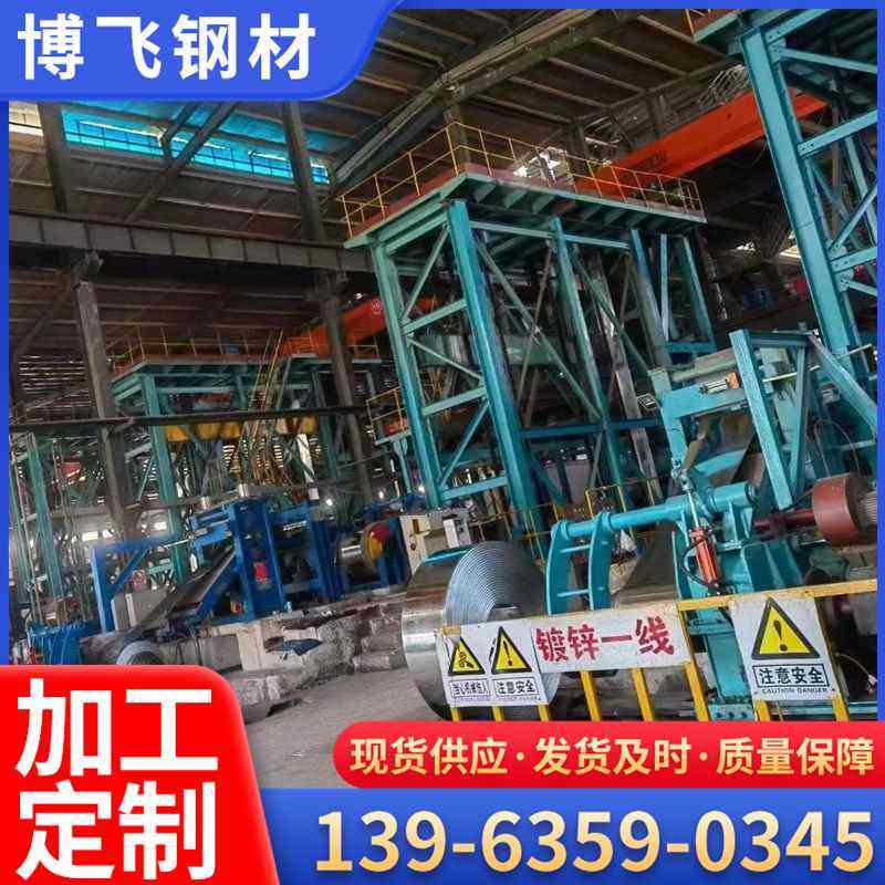 厂家现货分条镀锌带钢波纹管电缆钢带19/32*16/12铁皮打包带,包装,打包带,淘宝优惠券,粉丝福利购,淘宝优惠卷