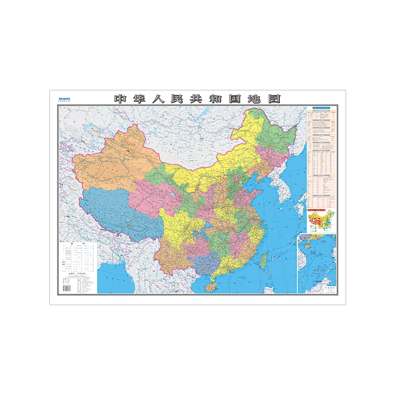 【2026新版】中国和世界地理知识版地图 大尺寸108x76厘米 高清印刷防水覆膜可擦写地图 初中生高中生办公室教室客厅