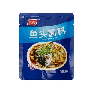 武彪鱼头酱料温州风味小米辣鱼头酱剁椒酱蒜蓉酱家用饭店专用