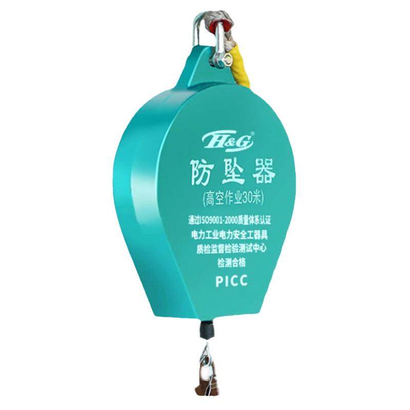 防坠器高空自锁防坠器新国标速差150/300KG10/20/50米塔吊1/2/3吨