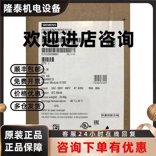 议价6SL3210-1KE31-1UF1西门子变频器三相功率模块6SL32101KE311U
